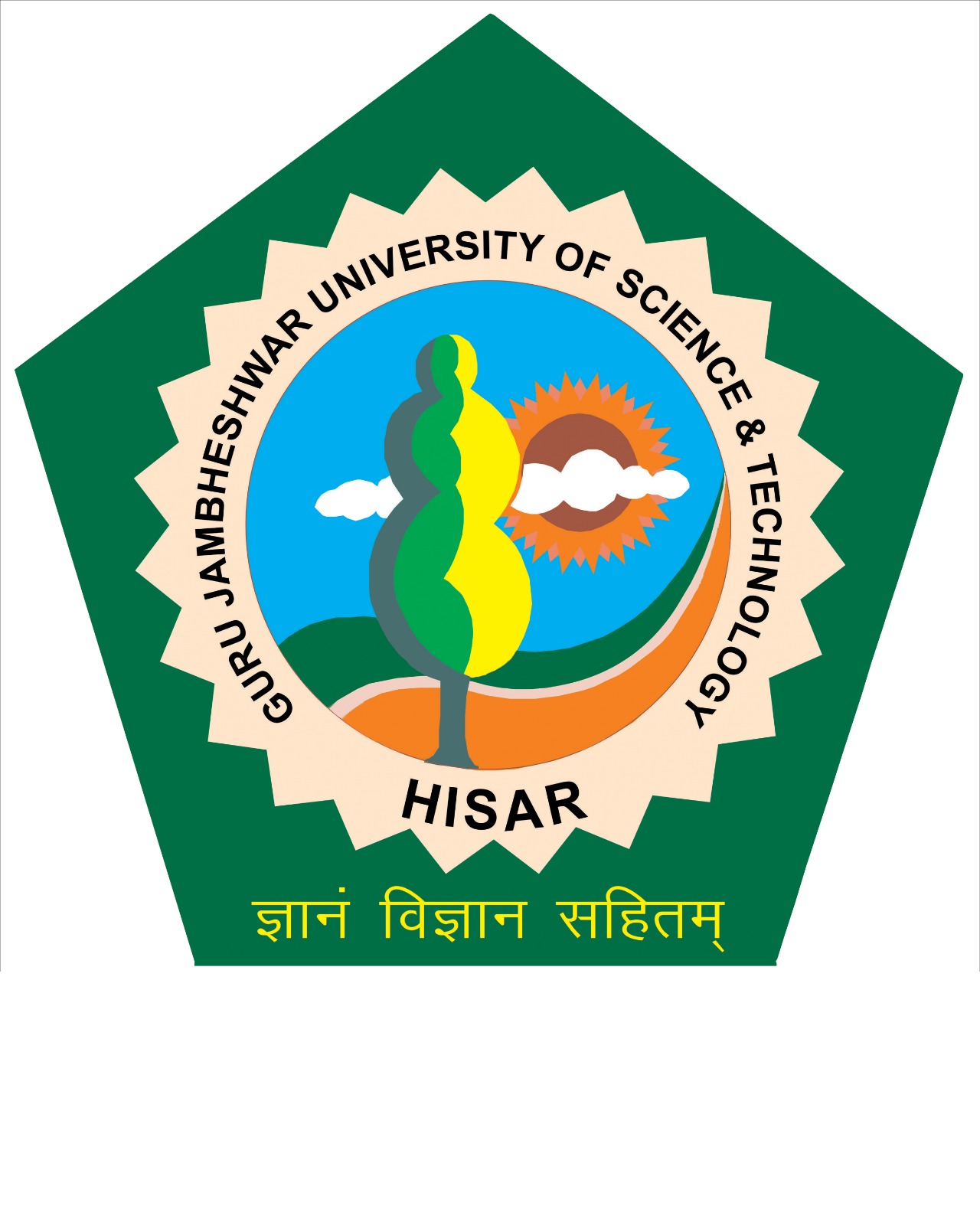 GJUST University Logo