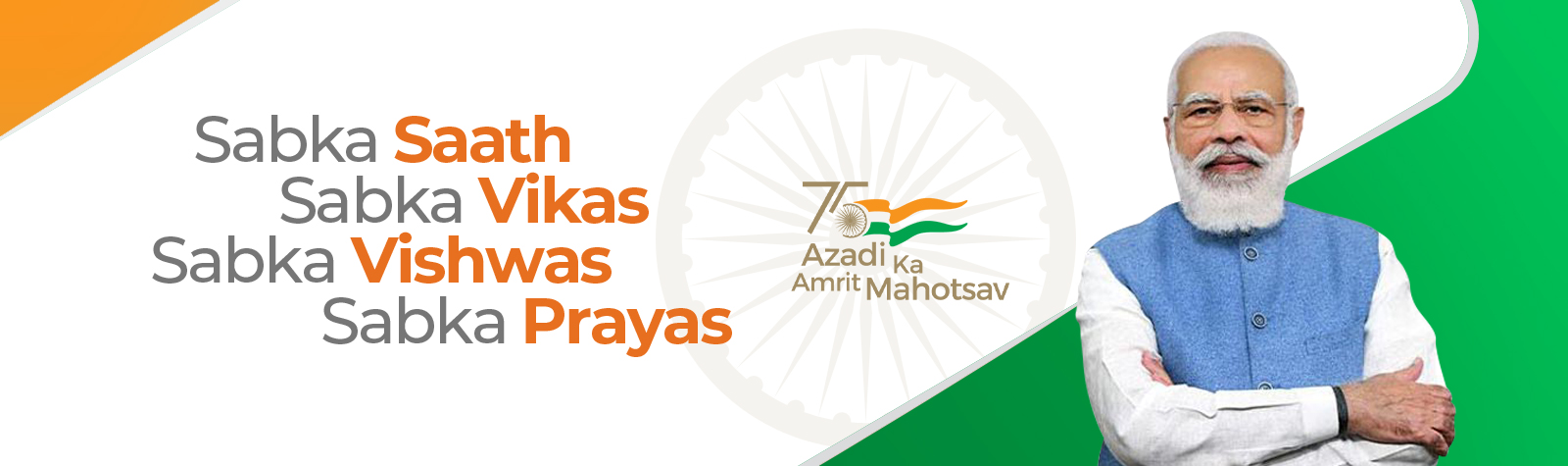 National Celebration